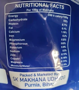 SK Makhana Udhyog. Madhur Phool Makhana - 250 gm. - 250 gm.