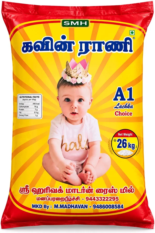 Kavin Rani Tamil Ponni - 26 KG