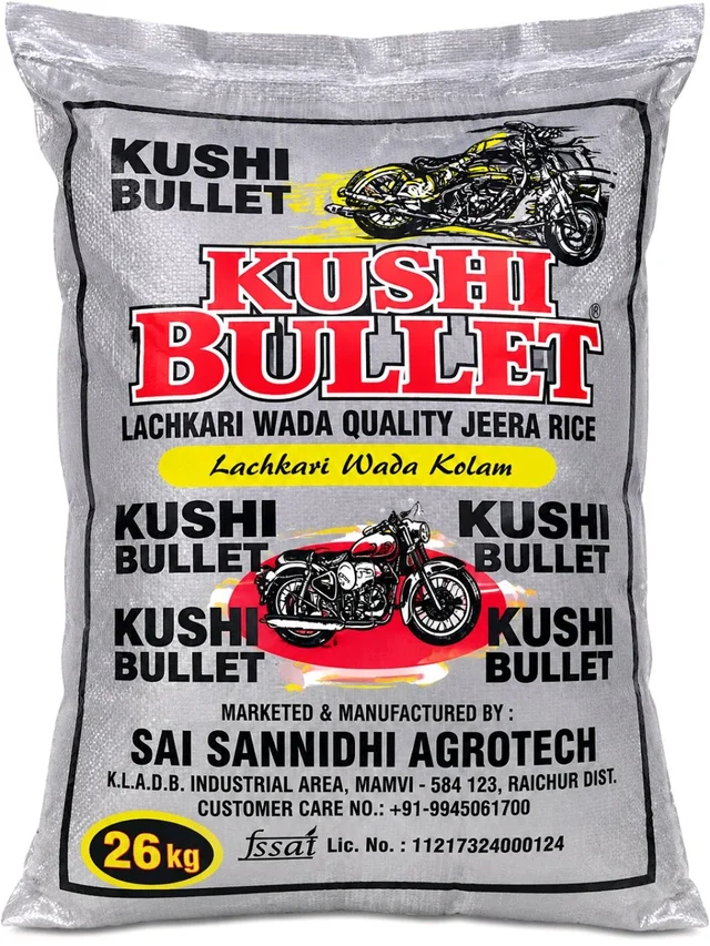 kushi Bullet kolam - 26KG