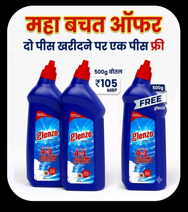 Glenzo Toilet cleaner harpic Buy2 get 1 free