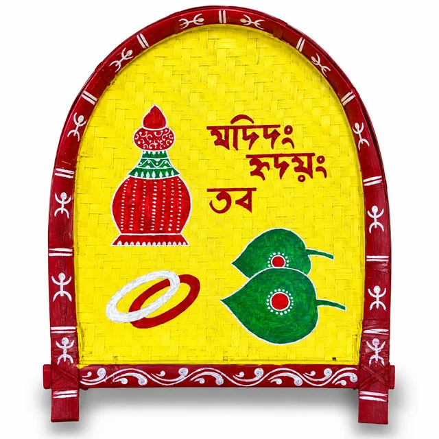 Polligram Handcrafted Bengali Kulo – Decorative Bamboo Winnowing Tray - Medium