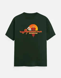 SHAWARMA DTF PRINT T SHIRTS - S