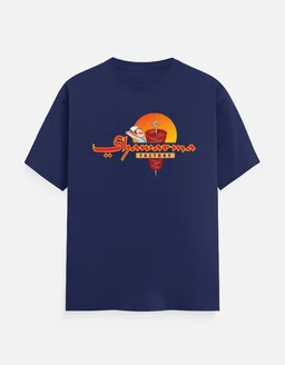 SHAWARMA DTF PRINT T SHIRTS - S