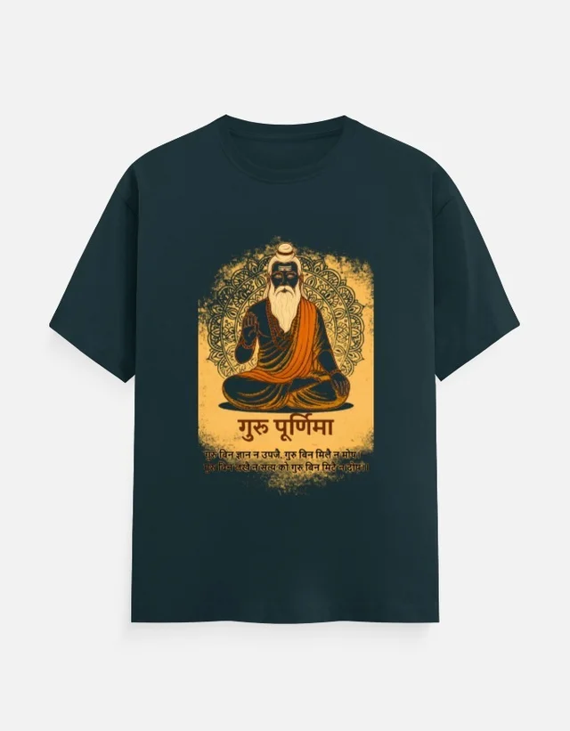 GURU PORNIMA PRINT T SHIRT