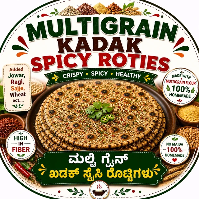 MULTIGRAIN KADAK SPICY ROTIES  5 Number ಮಲ್ಟಿ ಗ್ರೈನ್ ಖಡಕ್ ಸ್ಪೈಸಿ ರೊಟ್ಟಿಗಳು