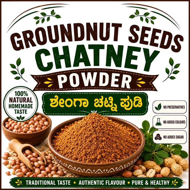 GROUNDNUT CHATNEY POWDER  100gm ಶೇಂಗಾ ಚಟ್ನಿ ಪುಡಿ 