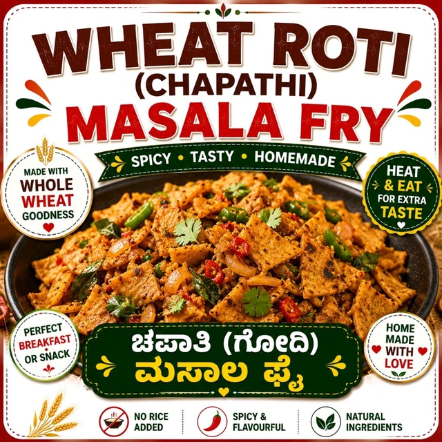  WHEAT ROTI (CHAPATHI) FRY100gm  ಚಪಾತಿ (ಗೋದಿ) ಫ್ರೈ