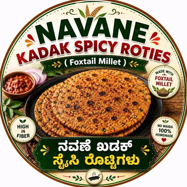 NAVANE KADAK SPICY ROTIES  (Foxtail Millet) 5 Number ನವಣೆ ಖಡಕ್ ಸ್ಪೈಸಿ ರೊಟ್ಟಿಗಳು