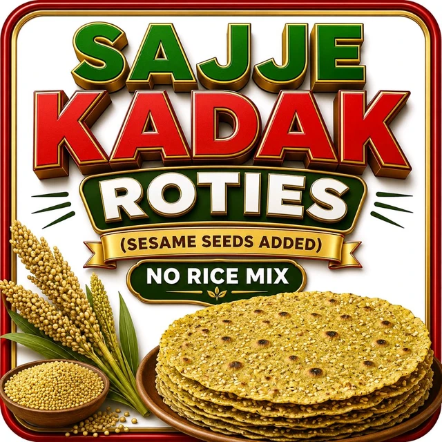 SAJJE KADAK ROTIES 5 Number ಸಜ್ಜೆ ಖಡಕ್ ರೊಟ್ಟಿಗಳು (ಎಳ್ಳು ಮಿಶ್ರಿತ)