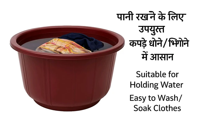 JIO TUB 