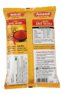 Anand Mirchi Powder 500g 