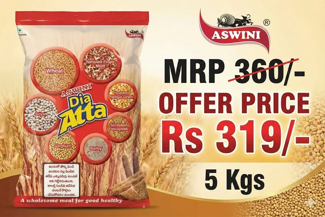 Special offer