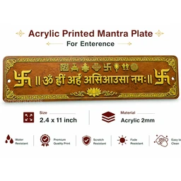 Ambara Prints Wooden Design Acrylic Mantra Plate - 0.3, 1