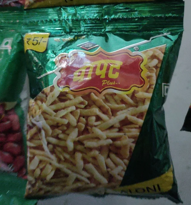 Popat Chij