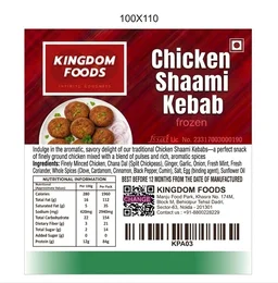 Kingodm Foods Chicken Shaami Kebab (Frozen) (40 Gm/Pc) – 1 Kg