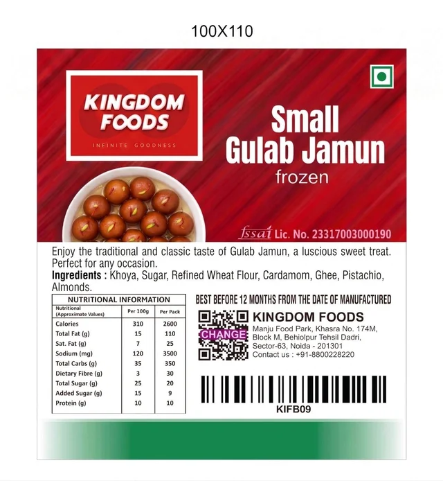 Kingodm Foods Small Gulab Jamun (Frozen) (20 Gm/Pc) – 1 Kg