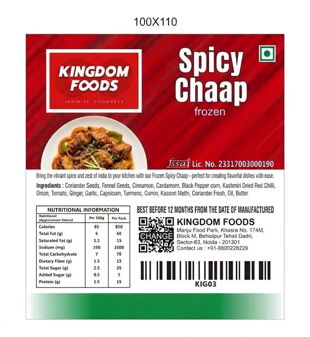 Kingodm Foods Spicy Chaap (Frozen) (65 Gm/Pc) – 1 Kg