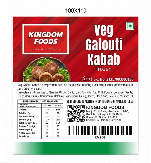 Kingodm Foods Veg Galouti Kebab (Frozen) (40 Gram/Pc) – 1Kg/ Pack