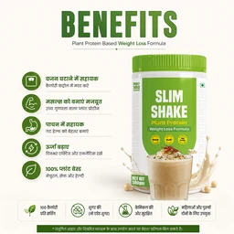 Slim Shake