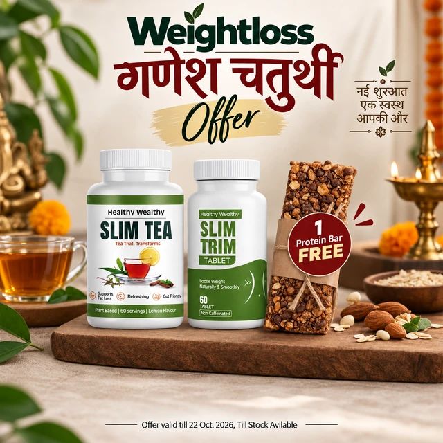 गणेश चतुर्थी Special – Slim Tea & Slim Trim Combo