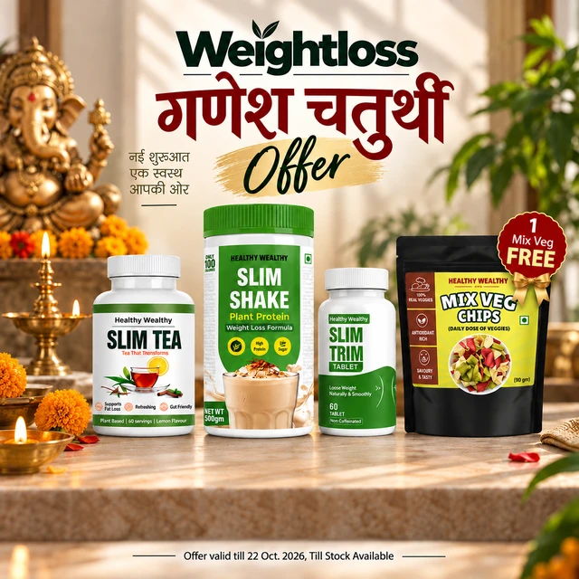 गणेश चतुर्थी Special – Healthy Weight Loss Combo
