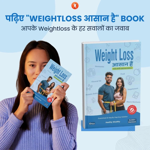 Weight Loss Aasan Hai - Book