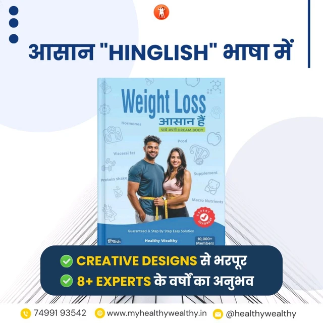 Weight Loss Aasan Hai - Book
