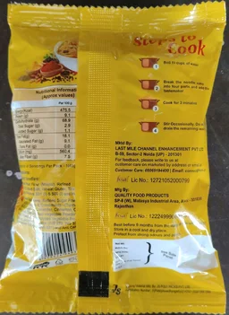 Maggi मैगी मसाला न्यूडल्स ,Maggi masala nooddles - 298g