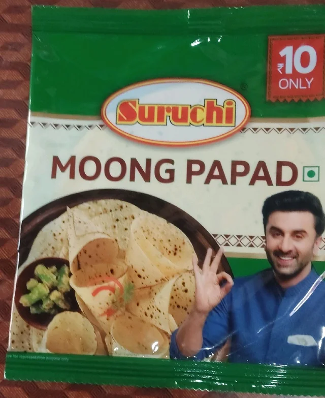  मूंग पापड़, Mung Papad (LH)