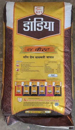  डांडिया Dandia 24 कैरेट बासमती चावल 