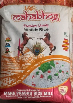 महाभोग चावल 25kg mahabhog rice 