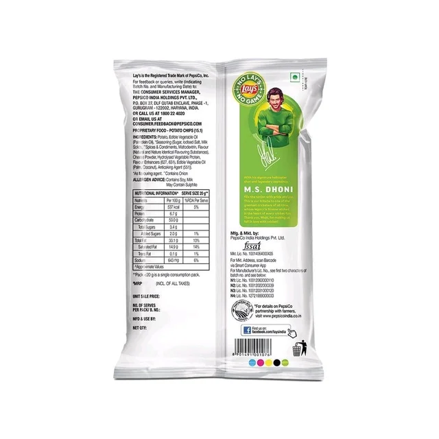Lays Lay's American Style Cream & Onion Potato Chips - 67g, Chips