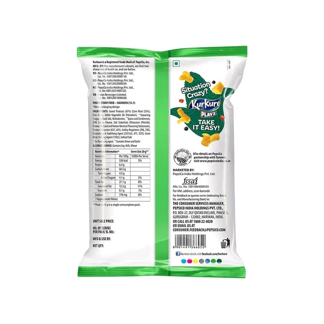 Kurkure Puffcorn Yummy Cheese Puffs - 52g