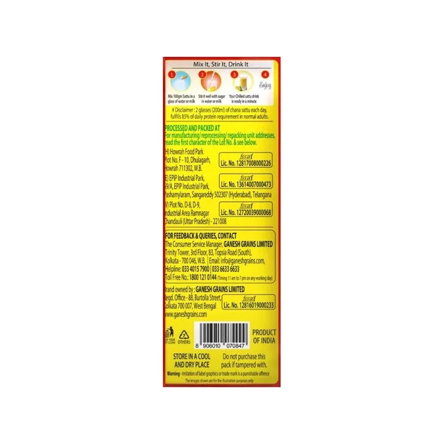 Ganesh Sattu - 200g