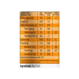 Ganesh Chilli Powder/Lal Lanka Gura - 100g