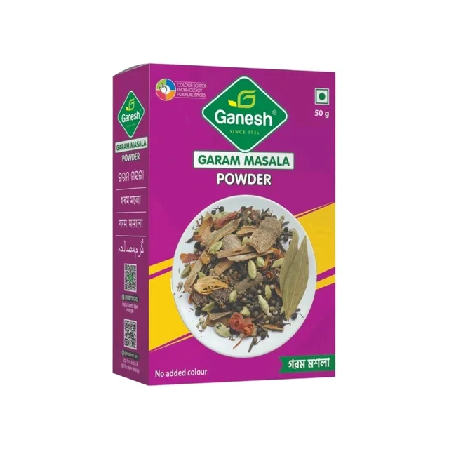 Ganesh Jeera Cumin Seeds / Jeera Seeds - 50g