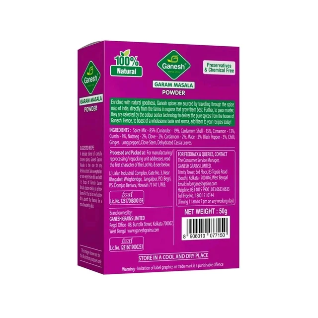 Ganesh Jeera Cumin Seeds / Jeera Seeds - 50g