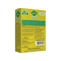 Ganesh Shukto Masala - 50g
