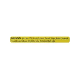 Ganesh Shukto Masala - 50g