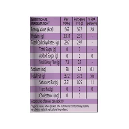 Ganesh Kala Cumin Seeds / Jeera Seeds - 100g