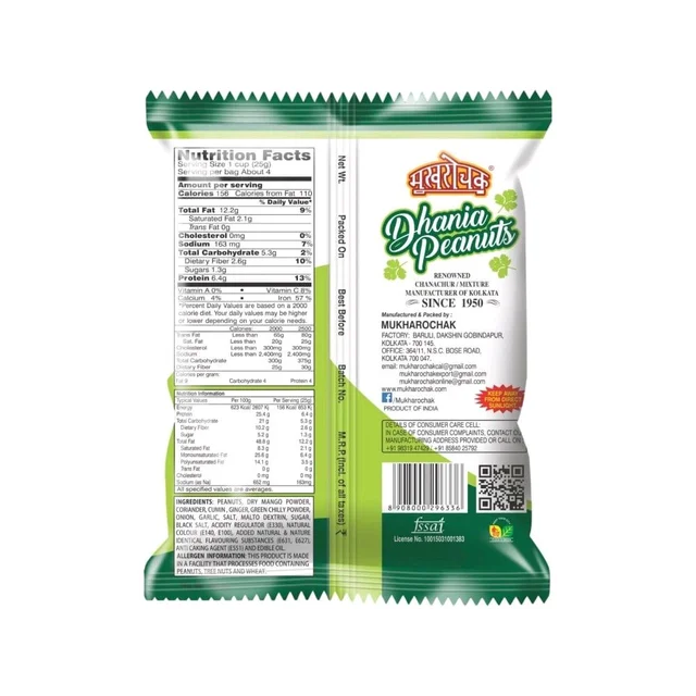 Mukharochak Dhania Peanut Namkeen - 100g