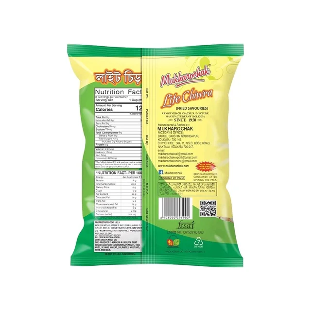 Mukharochak Lite Chivda Namkeen - Pack of 2 - 2 x 200 g