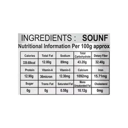 JK Saunf Seeds - 100g