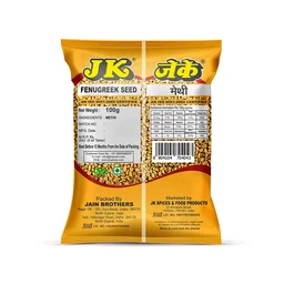 JK Methi Seeds - 100g