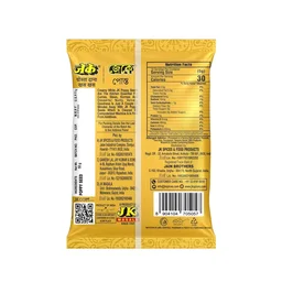 JK Poppy Seeds - 50g
