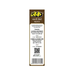JK Black Pepper Powder - 50g