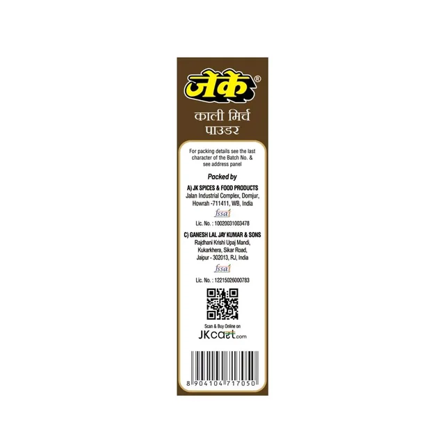 JK Black Pepper Powder - 50g