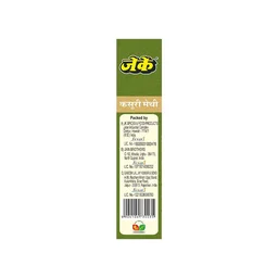 JK Kasuri Methi - 25g
