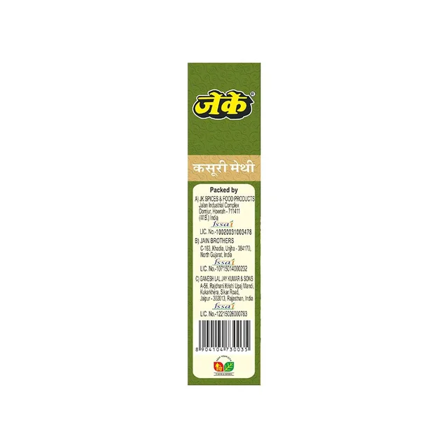 JK Kasuri Methi - 25g