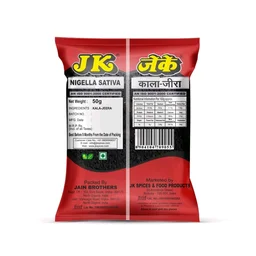 JK Black Cumin Seeds / Jeera Seeds - 50g